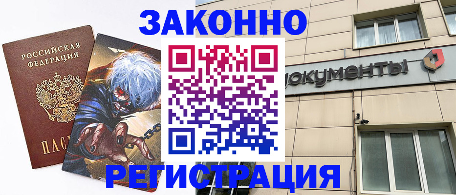регистрация для детского сада в Кизляре